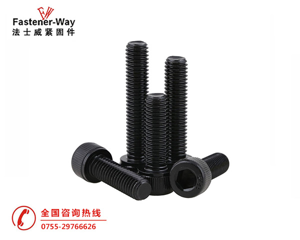 左牙，反牙杯頭內(nèi)六角螺絲