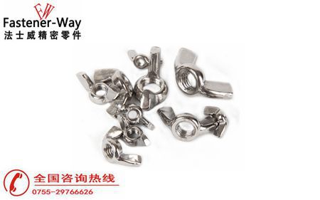 什么是蝶形螺母？不銹鋼蝶形螺母有什么優(yōu)點(diǎn)？