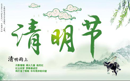 法士威2019清明節(jié)/勞動節(jié)放假通知！