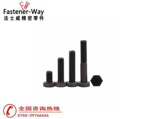 高強(qiáng)度外六角螺栓有這些優(yōu)點
