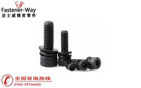 為什么沒有內(nèi)六角沉頭組合螺絲？