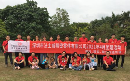 法士威4月份員工團建活動！